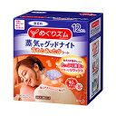 【花王】めぐりズム 蒸気でグッドナイト 無香料 12枚