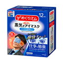 花王 めぐりズム 蒸気でホットアイマスク メントールin 12枚入