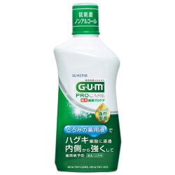 サンスター GUM ガム 薬用 歯周プロケア デンタルリンス 420ml【ラッキーシール対応】