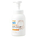 シャボン玉 無添加ボディソープ たっぷり泡 本体 570ml【無添加】【弱酸性】