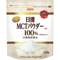 【11月25日(火)限定!当店ポイント3倍セール】日清 MCTパウダー 100%(210g)【日清オイリオ】
