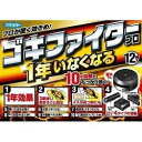 フマキラー ゴキファイタープロ 12個入り
