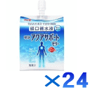 【5月15日(木)限定!当店ポイント5倍セール】明治 アクアサポートゼリー200g×24個入(熱中症対策)(経口補水液)