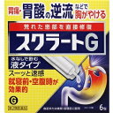 商品の特長 ●水なしで飲む液タイプで、有効成分を荒れた患部に直接届けます。スーッとした爽快感がすばやく広がります。 ●痛みのもと（粘膜の荒れた患部）を直接保護・修復します。スクラルファートが荒れた患部に直接貼りついて、胃酸などの攻撃から保護するとともに、患部を修復して、もとから治していきます。 ●すばやく、かつ持続的に胃酸を中和します。 メタケイ酸アルミン酸マグネシウムと合成ヒドロタルサイトが胃酸をすばやくかつ持続的に中和して粘膜への刺激を軽減します。 ●2つの生薬が胃の働きを助けます。 コウボクとソウジュツが胃の働きを高め、胃酸の排出を助けます。 内容量 6包 効能・効果 ●胃痛、胸やけ、げっぷ(おくび)、胃酸過多 ●胃部不快感、飲み過ぎ(過飲)、はきけ(むかつき、二日酔い・悪酔いのむかつき、胃のむかつき、嘔気、悪心)、嘔吐 ●もたれ(胃もたれ)、胃重、胃部膨満感、胸つかえ ●食べ過ぎ(過食)、消化不良、消化促進、食欲不振(食欲減退)、消化不良による胃部・腹部膨満感 用法・用量・使用方法 次の1回量を1日3回、食間・就寝前又は食後に服用します。 ※食間とは、朝食および昼食後2時間ぐらいをいいます。 ・成人(15才以上)：1包 ・15才未満の小児：服用しないこと 使用上の注意 してはいけないこと　 (守らないと現在の症状が悪化したり、副作用が起こりやすくなる) 1.次の人は服用しないでください 透析療法を受けている人。 2.長期連用しないでください 相談すること 1.次の人は服用前に医師、薬剤師又は登録販売者に相談してください (1)医師の治療を受けている人。 (2)高齢者。 (3)薬などによりアレルギー症状を起こしたことがある人。 (4)次の診断を受けた人。 腎臓病 2.服用後、次の症状があらわれた場合は副作用の可能性があるので、直ちに服用を中止し、この文書を持って医師、薬剤師又は登録販売者に相談してください 皮膚：発疹・発赤、かゆみ 3.服用後、次の症状があらわれることがあるので、このような症状の持続又は増強が見られた場合には、服用を中止し、この文書を持って医師、薬剤師又は登録販売者に相談してください 便秘 4.2週間位服用しても症状がよくならない場合は服用を中止し、この文書を持って医師、薬剤師又は登録販売者に相談してください 全成分(1包中） スクラルファート水和物・・・1500mg メタケイ酸アルミン酸マグネシウム・・・1500mg 合成ヒドロタルサイト・・・750mg コウボク流エキス・・・0．6mL （原生薬換算量・・・0．6g） ソウジュツ流エキス・・・0．6mL （原生薬換算量・・・0．6g） 添加物として、キサンタンガム、アルギン酸プロピレングリコールエステル、乳酸、炭酸水素Na、ポリオキシエチレン硬化ヒマシ油、パラベン、エタノール、スクラロース、l−メントール、香料を含有する。 文責 登録販売者　大西　隆之 広告文責 (株)フェリックスコーポレーションお客様専用ダイヤル 06-6556-6663 メーカー（製造） ライオン株式会社 区分 日本製・第2類医薬品 　　 【医薬品使用期限について】医薬品の使用期限は365日以上のあるものをお送りします。【医薬品販売に関する記載事項】（必須記載事項）はこちら胃の粘膜を守って治す！胃もたれや胃痛、胸やけ、胃のむかつきに