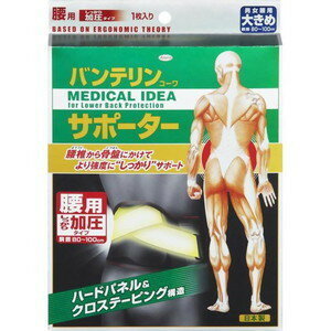 1125()ꡪŹݥ3ܥۥХƥ󥳡 ݡ  äð ֥å 礭 1 ڥХƥ