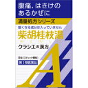 商品の特長 ●かぜの後期の症状やはき気などのあるかぜ、腹痛を伴う胃腸炎に効果があります。 ●かぜをひいて数日たっても微熱と寒気があり、関節の痛み、はき気などが残る症状に効果があります。 ●便利でのみやすい顆粒分包タイプです。 内容量 9包 効能・効果 多くは腹痛を伴う胃腸炎、微熱・寒気・頭痛・はき気などのある感冒、風邪の後期の症状 用法・用量・使用方法 1日3回食前又は食間に水又は白湯にて服用。 成人（15才以上）・・・1包 15才未満7才以上・・・2／3包 7才未満4才以上・・・1／2包 4才未満・・・服用しないこと・小児に服用させる場合には、保護者の指導監督のもとに服用させてください。 使用上の注意 ・次の人は服用前に医師、薬剤師又は登録販売者に相談してください (1)医師の治療を受けている人 (2)妊婦又は妊娠していると思われる人 (3)体の虚弱な人(体力の衰えている人、体の弱い人) (4)胃腸の弱い人 (5)発汗傾向の著しい人 (6)高齢者 (7)今までに薬などにより発疹・発赤、かゆみ等を起こしたことがある人 (8)次の症状のある人／むくみ、排尿困難 (9)次の診断を受けた人／高血圧、心臓病、腎臓病、甲状腺機能障害 ・服用後、次の症状があらわれた場合は副作用の可能性があるので、直ちに服用を中止し、製品の文書を持って医師、薬剤師又は登録販売者に相談してください (関係部位・・・症状) 皮膚・・・発疹・発赤、かゆみ 消化器・・・吐き気、食欲不振、胃部不快感 ※まれに下記の重篤な症状が起こることがある。その場合は直ちに医師の診療を受けてください。 (症状の名称・・・症状) 間質性肺炎・・・階段を上ったり、少し無理をしたりすると息切れがする・息苦しくなる、空せき、発熱等がみられ、これらが急にあらわれたり、持続したりする。 偽アルドステロン症、ミオパチー・・・手足のだるさ、しびれ、つっぱり感やこわばりに加えて、脱力感、筋肉痛があらわれ、徐々に強くなる。 肝機能障害・・・発熱、かゆみ、発疹、黄疸(皮膚や白目が黄色くなる)、褐色尿、全身のだるさ、食欲不振等があらわれる。 ・1ヵ月位(感冒に服用する場合には5〜6日間)服用しても症状がよくならない場合は服用を中止し、製品の文書を持って医師、薬剤師又は登録販売者に相談してください ・長期連用する場合には、医師、薬剤師又は登録販売者に相談してください 全成分(3包中) 柴胡桂枝湯エキス粉末M・・・4,000mg （サイコ5.0g、ハンゲ4.0g、ケイヒ2.5g、シャクヤク・オウゴン・ニンジン・タイソウ各2.0g、カンゾウ1.5g、 ショウキョウ0.5gより抽出。） 添加物として、ヒドロキシプロピルセルロース、乳糖を含有する。 文責 登録販売者　大西　隆之 広告文責 (株)フェリックスコーポレーションお客様専用ダイヤル 06-6556-6663 メーカー（製造） クラシエ薬品 108-0022 東京都港区海岸3-20-20 03-5446-3334 区分 日本製・第2類医薬品 　　 【医薬品使用期限について】医薬品の使用期限は365日以上のあるものをお送りします。【医薬品販売に関する記載事項】（必須記載事項）はこちら