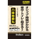 クラシエ　八味地黄丸　60錠