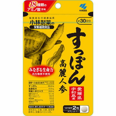 小林製薬 すっぽん高麗人参 60粒(30日分) 小林製薬 すっぽん高麗人参 60粒(30日分)