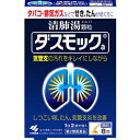 商品の特長 ●タバコや排気ガスなどで、せき・たんが続く方のお薬です ●漢方処方「清肺湯（せいはいとう）」が気管支粘膜の汚れを取り除きながら、せき・たんをやわらげます ●気管支の状態を正常に近づけ、呼吸をラクにしていきます 内容量 8包 効能・効果 体力中等度で、せきが続き、たんが多くて切れにくいものの次の諸症：たんの多く出るせき、気管支炎 用法・用量・使用方法 次の量を食前または食間に水またはお湯で服用してください。大人（15才以上） 1包　1日2回 15才未満 服用しないこと 用法・用量に関連する注意 定められた用法・用量を厳守すること 食間とは「食事と食事の間」を意味し、食後約2〜3時間のことをいいます 使用上の注意 ●相談すること 1．次の人は服用前に医師、薬剤師または登録販売者に相談すること (1)医師の治療を受けている人 (2)妊婦または妊娠していると思われる人 (3)胃腸の弱い人 (4)今までに薬などにより発疹・発赤、かゆみなどを起こしたことがある人 2．服用後、次の症状があらわれた場合は副作用の可能性があるので、直ちに服用を中止し、製品の添付文書を持って医師、薬剤師または登録販売者に相談すること 症状:皮ふ 発疹・発赤、かゆみ まれに下記の重篤な症状が起こることがある その場合は直ちに医師の診療を受けること 症状:間質性肺炎 階段を上ったり、少し無理をしたりすると息切れがする・息苦しくなる、空せき、発熱などがみられ、これらが急にあらわれたり、持続したりする 肝機能障害 発熱、かゆみ、発疹、黄だん（皮ふや白目が黄色くなる）、褐色尿、全身のだるさ、食欲不振などがあらわれる 3．1ヶ月くらい服用しても症状がよくならない場合は服用を中止し、製品の添付文書を持って医師、薬剤師または登録販売者に相談すること 全成分3包(成人の1日服用量)中 清肺湯エキス 3.2g ＜原生薬換算量＞ オウゴン 1.0g キキョウ 1.0g ソウハクヒ 1.0g キョウニン 1.0g サンシシ 1.0g テンモンドウ 1.0g バイモ 1.0g チンピ 1.0g タイソウ 1.0g チクジョ 1.0g ブクリョウ 1.5g トウキ 1.5g バクモンドウ 1.5g ゴミシ 0.25g ショウキョウ 0.25g カンゾウ 0.5g 添加物：デキストリンを含む 添加物として、ステアリン酸Mg、無水ケイ酸、l-メントール、プロピレングリコール、乳糖を含有する 本剤は天然物（生薬）を用いているため、顆粒の色が多少異なることがあります 文責 登録販売者　大西隆之 広告文責 (株)フェリックスコーポレーションお客様専用ダイヤル 06-6556-6663 メーカー（製造） 小林製薬株式会社 〒541-0045　大阪市中央区道修町4丁目4番10号 KDX 小林道修町ビルお客様相談室TEL（06）6203-3625 区分 日本製・第2類医薬品 　　 【医薬品使用期限について】医薬品の使用期限は365日以上のあるものをお送りします。【医薬品販売に関する記載事項】（必須記載事項）はこちら