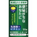 【第3類医薬品】ポポンVL整腸薬 90錠