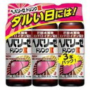 【第3類医薬品】ヘパリーゼドリンクII 50ml×3本