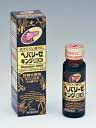 【第2類医薬品】ヘパリーゼキングEX ドリンク 50ml