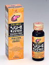 【第2類医薬品】ヘパリーゼキングプラス ドリンク 50ml