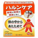 【ゆうパケット送料無料】ハルンケア顆粒 10包【第2類医薬品】