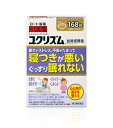 【第2類医薬品】和漢箋(わかんせん) ユクリズム 168錠