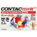 【第2類医薬品】新コンタック せき止めダブル持続性 12カプセル
