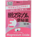 【第3類医薬品】ケンエー製薬 酸化マグネシウムE便秘薬 90錠