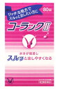 【第2類医薬品】コーラックII 80錠