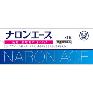 【24h限定！当店ポイント5倍　6/15(月)0時〜24時】【第(2)類医薬品】大正製薬　ナロンエースT 48錠