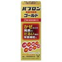 パブロン滋養内服液ゴールド 50ml