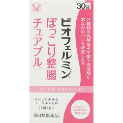 【第3類医薬品】ビオフェルミン ぽっこり整腸チュアブル 30錠