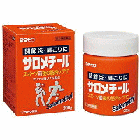 【第3類医薬品】サロメチール　200g