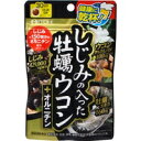 商品の特長 ●大海の栄養をたっぷり蓄え育った牡蠣としじみに、大地からの恵みを含んだウコンを一つにしました。ご家族皆様の健康にお役立てください。 ●「赤いビタミン」の異名を持つビタミンB12を豊富に含んだ「しじみ」と海の栄養成分をたっぷりと蓄えて育った「海のミルク」や「海のフルーツ」と呼ばれる「牡蠣」、クルクミンなどの精油成分を豊富に含んだ「ウコン」の3つの素材を配合し、よくお酒飲まれる方に。 内容量 120粒 お召し上がり方 1日4粒程度を目安に、水またはお湯とともにお召上がり下さい。 原材料 砂糖、牡蠣エキス、ウコンエキス、でん粉、L-オルニチン塩酸塩、小麦フスマ、しじみエキス、デキストリン、水飴、食用油脂、貝Ca、増粘剤(アラピアガム)、着色料(カカオ、ベニコウジ)、グリセリン、タルク、シェラック、カルナウバロウ 規格成分(4粒)中 エネルギー 4kcal、たんぱく質 0.18g、脂質 0.04g、炭水化物 0.83g、ナトリウム 3.1mg、クルクミノイド 100mg、オルニチン 66mg、牡蠣エキス 160mg 広告文責 (株)フェリックスコーポレーションお客様専用ダイヤル 06-6556-6663 メーカー（製造） 井藤漢方製薬株式会社 大阪府東大阪市長田東2-4-1 お客様相談室：06-6743-3033 区分 日本製・栄養食品 　　