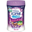 HERS バスラボ しっとり保湿 薬用入浴剤 ナイトラベンダーの香り 680g