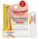 ロコベース リペアリップ クリーム 3g(4)