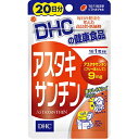 DHC 20日アスタキサンチン 20粒(6.4g) [ヘルスケア&ケア用品] 1