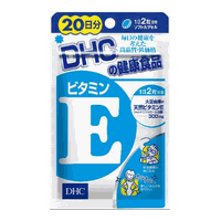 商品特徴 DHCビタミンEは、100％植物から抽出した活性の高いビタミンEを配合しました。緑黄色野菜が不足しがちな方にお奨めします。1粒でd-α-トコフェロール301.5mgが補給できます。 摂取目安 本品は栄養補助食品ですのでお召し上がりの量などに特別の定めはありませんが、1日当たり1粒程度を目安に水またはぬるま湯と一緒にお召し上がりください。 原材料名 ビタミンE含有植物油、ゼラチン、グリセリン 栄養成分表示(1粒中) 熱量3.6kcal、たんぱく質0.13g、脂質0.33g、炭水化物0.03g、ナトリウム0.43mg、ビタミンE（d-α-トコフェロール）301.5mg 内容量 20粒 摂取上の注意 ※本品は、多量摂取により疫病が治癒したり、より健康が増進するものではありません。1日の摂取目安量をお守りください。 広告文責 (株)フェリックスコーポレーションお客様専用ダイヤル 06-6556-6663 メーカー（製造） 株式会社DHC 区分 日本製・健康食品