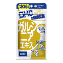 DHC ガルシニア 100粒(20日分)
