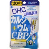 商品の特長 「DHC カルシウム+CBP20日分 80粒」は、カルシウムの栄養機能食品です。牛乳から発見された濃縮乳清活性たんぱく「CBP(シー・ビー・ピー)」を配合した、新しいタイプのカルシウムサプリメントです。期待の新成分「CBP」と「カルシウム」、「ビタミンD3」の三大成分をまとめて補うことで、頑太ライフを積極的にサポートします。 噛んでもおいしいミルク味のチュアブルは、白い粉が出ず、不快なのどへのはりつきもないため、お子様やお年寄りの方でもお召し上がりいただけます。栄養機能食品。 栄養機能 カルシウムは、骨や歯の形成に必要な栄養素です。 お召し上がり方 1日3粒を目安にお召し上がりください。 水またはぬるま湯でお召し上がりいただくか、そのまま噛んでお召し上がりください。 内容量 20日分 80粒 原材料 食物用卵殻粉、粉糖、澱粉、濃縮乳清活性たんぱく(乳由来)、ステアリン酸カルシウム、二酸化ケイ素、セラック、カルナウバロウ、ビタミンD 栄養成分 1日あたり：4粒1200mg エネルギー 2.5kcal、たんぱく質 0.03g、脂質 0.04g、炭水化物 0.51g、ナトリウム 0.65mg、カルシウム 210mg(30)、ビタミンD3 0.07μg、CBP(濃縮乳清活性たんぱく) 12mg、上記( )内の値は栄養素等表示基準値に対する割合(%)です。 広告文責 (株)フェリックスコーポレーションお客様専用ダイヤル 06-6556-6663 メーカー（製造） 株式会社　DHC 区分 日本製・健康食品 　　 摂取上の注意 ●本品は多量摂取により疾病が治癒したり、より健康増進するものではありません。1日の摂取目安量を守ってください。 ●本品は、特定保健用食品と異なり、消費庁長官による個別審査を受けたものではありません。 ●お身体に異常を感じた場合は、飲用を中止してください。 ●原材料をご確認の上、食品アレルギーのある方はお召し上がりにならないでください。 ●薬を服用中あるいは通院中の方、妊娠中の方は、お医者様にご相談の上、お召し上がりください。 ●食生活は、主食、主菜、副菜を基本に、食事のバランスを。 保存方法 ●直射日光、高温多湿な場所をさけて保管してください。 ●お子様の手の届かないところで保管してください。 ●開封後はしっかり開封口を閉め、なるべく早くお召し上がりください。