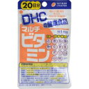 DHC　マルチビタミン　20粒（20日分）