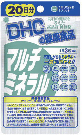 DHCޥߥͥ 60γ20ʬ