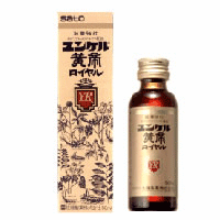 【第2類医薬品】ユンケル黄帝ロイヤル　50ml