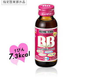 【最大500円割クーポン&P2倍!12/11(火)1:59まで】チョコラBBローヤル2ドリンク 3本セット【ラッキーシール対応】