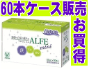 大正製薬 アルフェミニ 50ml×60本【栄養ドリンク】【鉄分・ミネラル】