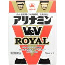 タケダ アリナミンV&V ロイヤル 50ml×2本入【医薬部外品】