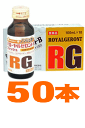 【第2類医薬品】【ゼリア新薬】新ローヤルゼロントB 100mL×50本