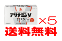 【送料無料】タケダ アリナミンVゼロ 50ml×50本入【医薬部外品】※北海道・沖縄・離島は送料無料対象外です。