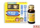 【第3類医薬品】全薬工業 リコリス 小児用3本入x8個組