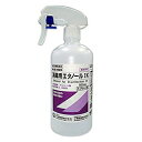 消毒用エタノール IK スプレー式 500mL 【第3類医薬品】【殺菌 消毒】