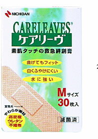 ケアリーヴ　Mサイズ 30枚