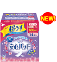 リフレ安心パッド 14枚入(長時間用180cc)