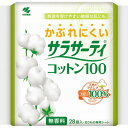 【小林製薬】サラサーティコットン100 28個 【生理用品】