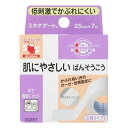 商品説明 ●毎日貼りかえる方へ。 ●テープによる「かぶれ」に困っている方へ。 ●お子様や肌の敏感な方へ。 ●薄くしなやかな貼り心地、はがす時の痛みが少ない。 ●透湿性に優れ、ムレが少なくかぶれにくい。 　 内容量 1個(25mmx7m) 広告文責 (株)フェリックスコーポレーションお客様専用ダイヤル 06-6556-6663 メーカー（製造） ニチバン株式会社 区分 日本製・衛生用品 　　