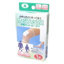 サージフィックス ヒザ
