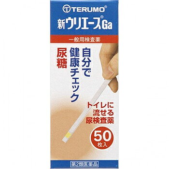 【第2類医薬品】新ウリエースGa（尿糖）　50枚入り