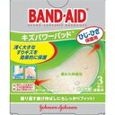 【5月25日(日)限定!当店ポイント5倍セール】キズパワーパッドジャンボ保護用 3枚入
